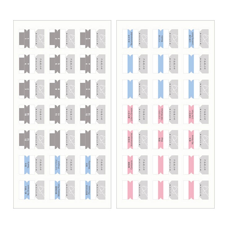 Kokuyo Techo Accessories - Index Tabs (Biz) Accessories