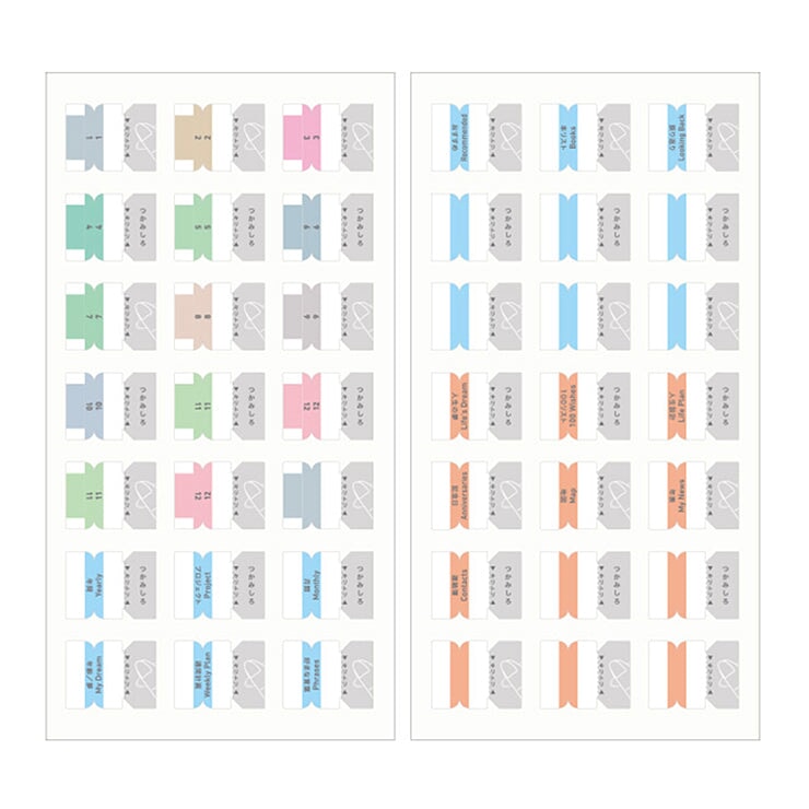 Kokuyo Techo Accessories - Index Tabs (Regular) Accessories