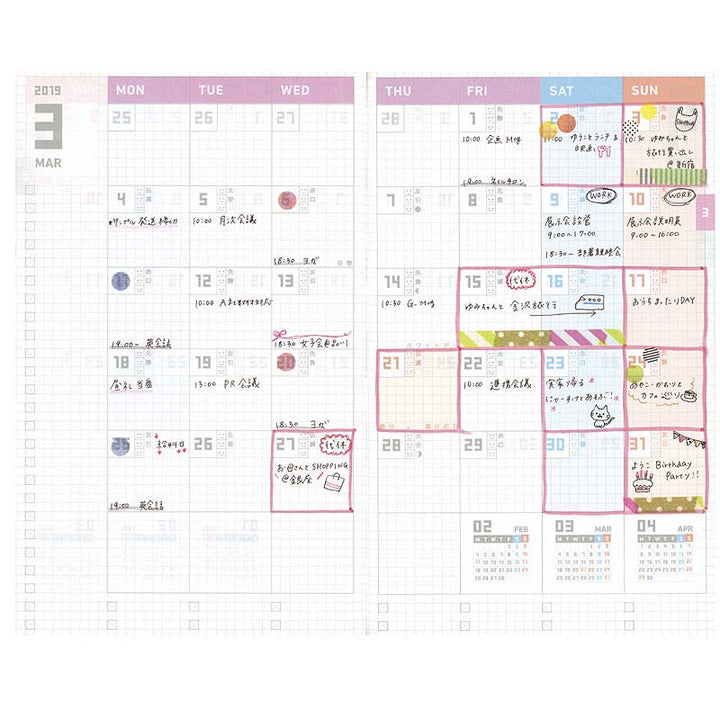 Kokuyo Jibun Techo 2022 Planner 3-in-1 Kit - B6 Slim (Pink) Planners