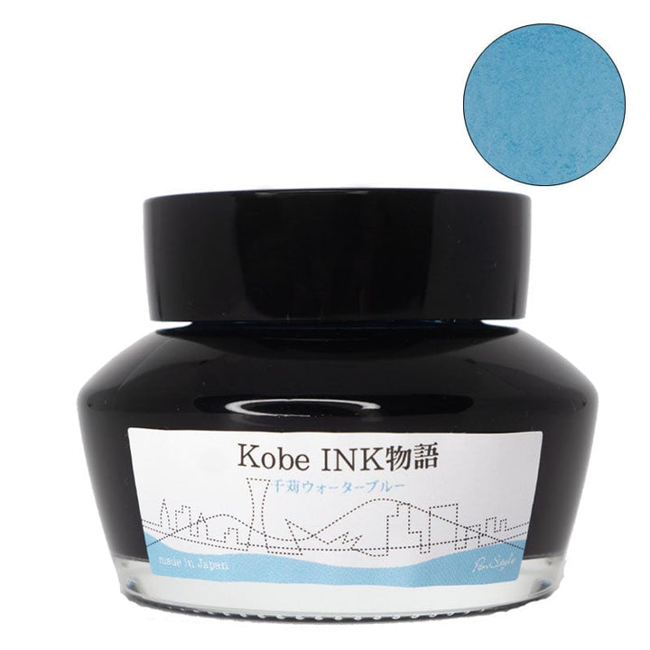 Kobe No.72 Sengari Water Blue - 2ml Ink Sample