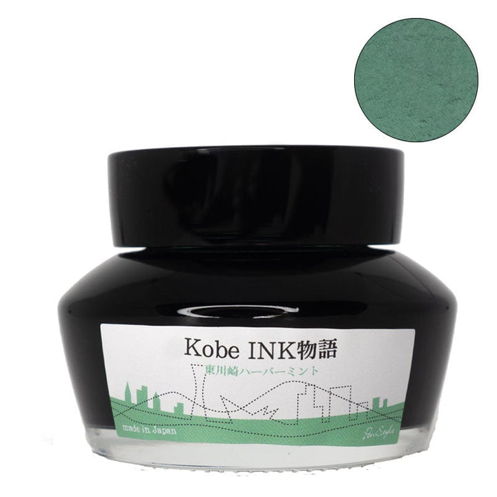 Kobe No.75 Higashikawasaki Harbor Mint - 50ml Bottled Ink
