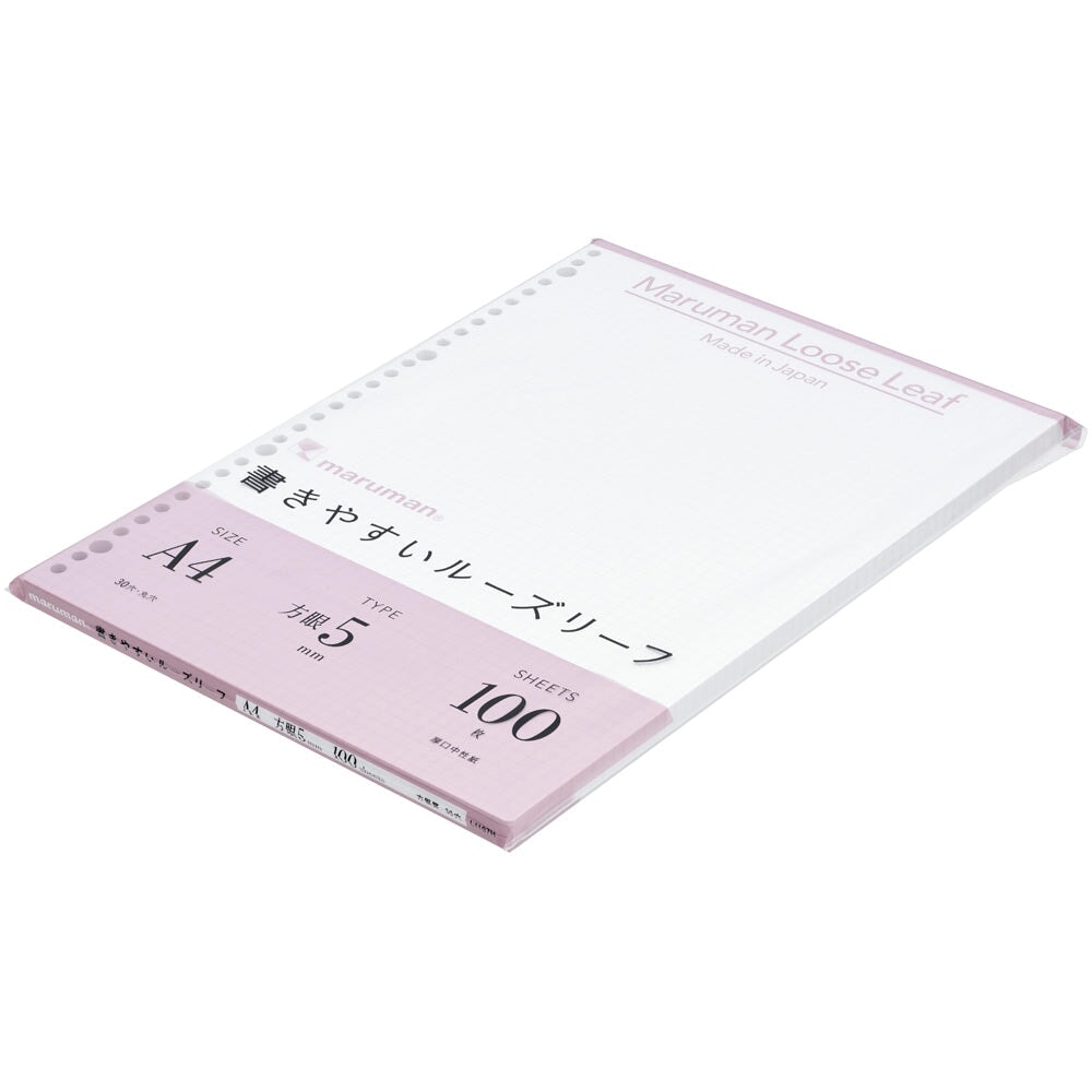 Maruman A4 Loose Leaf, 100 Sheets - 5mm Grid Paper