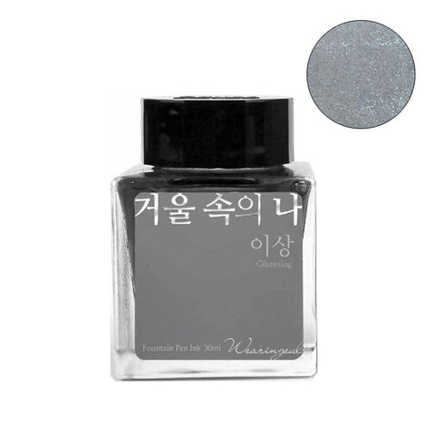 Me in the Mirror (Shimmer) - 30ml