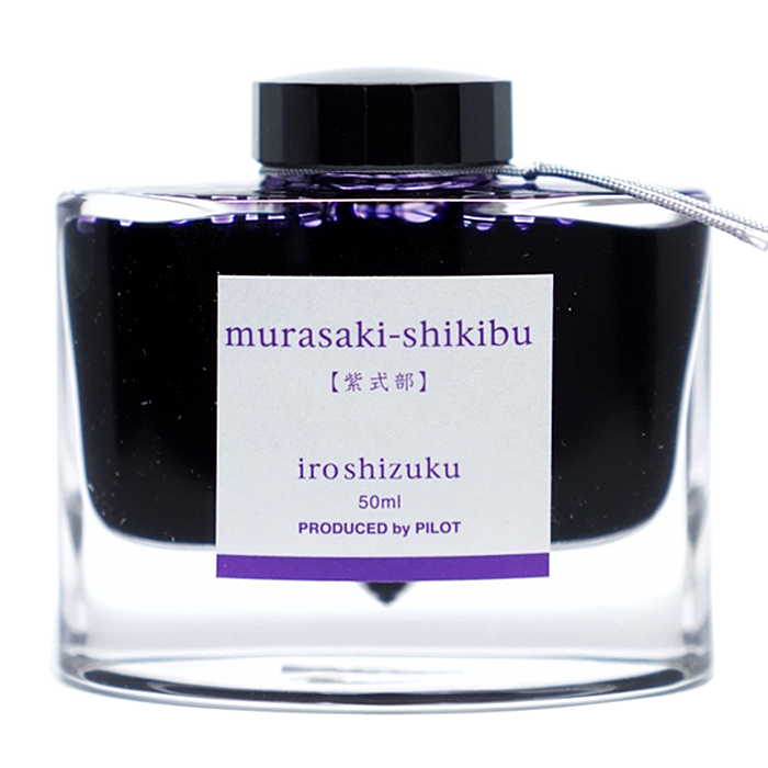 Iroshizuku Ink 50ml - Murasaki Shikibu - The Desk Bandit