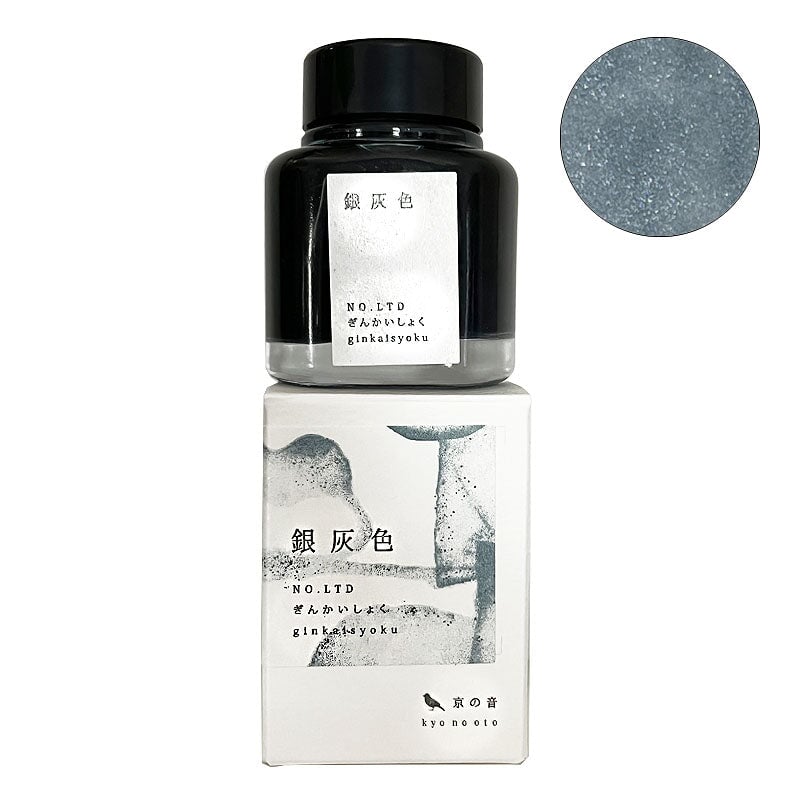 Kyo No Oto Ginkaisyoku (Limited Edition) - 40ml Bottled Ink