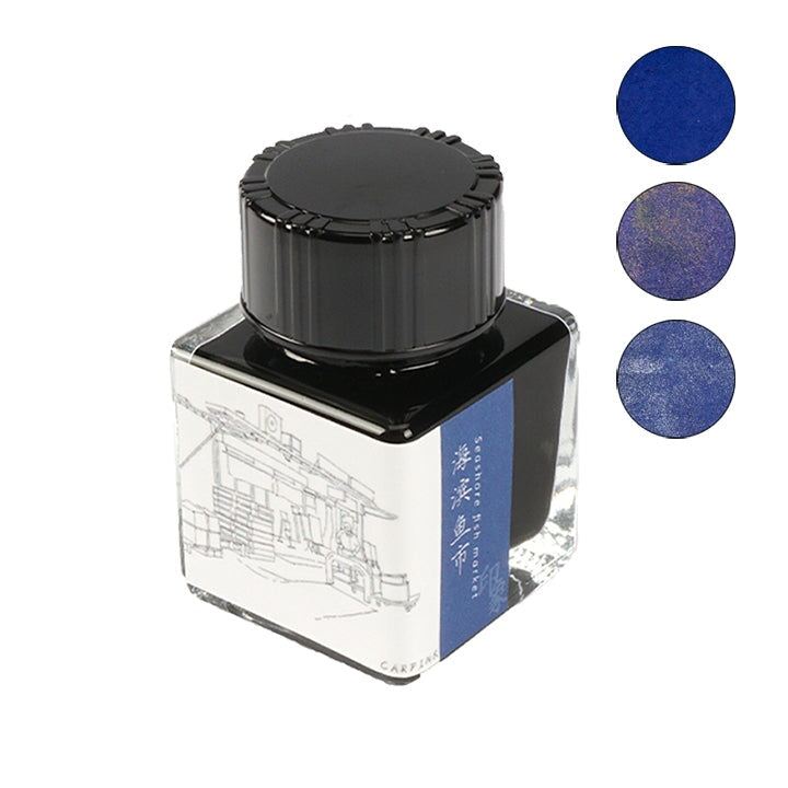 CARPINK Seashore Fish Market - 25ml Bottled Ink