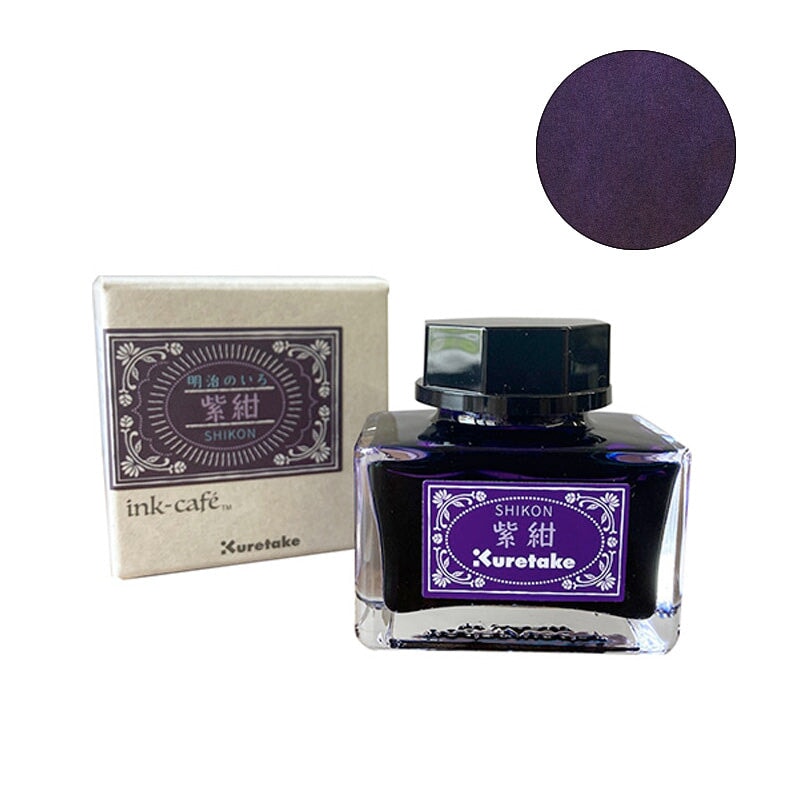 Kuretake Meiji No Iro - Shikon - 2ml Ink Sample
