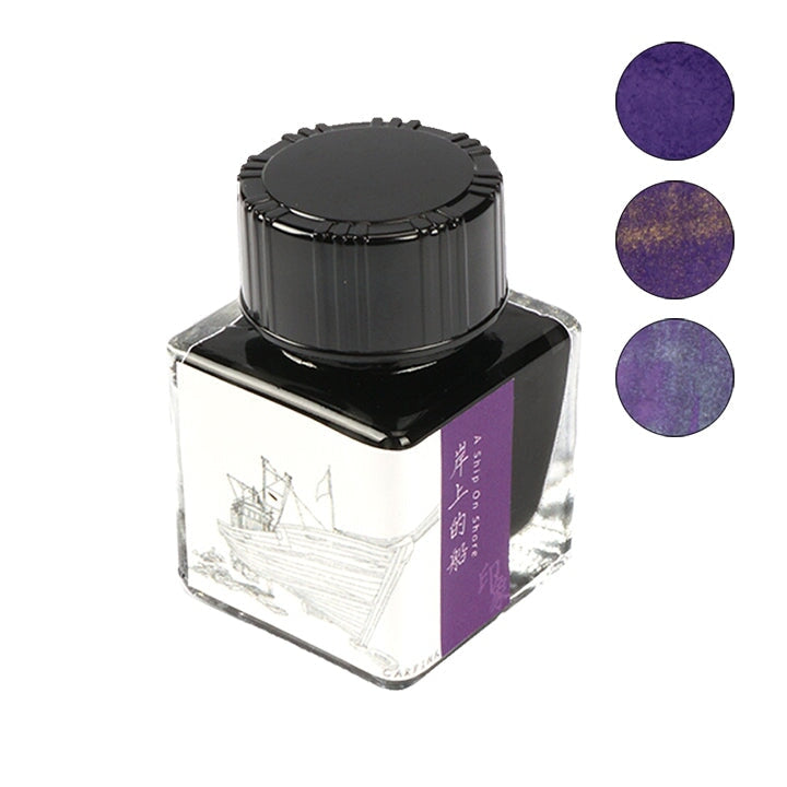CARPINK A Ship On Shore - 25ml Bottled Ink