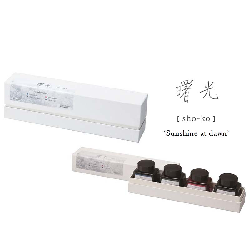 Pilot Iroshizuku 4 piece Ink Set (Sho-ko) Bottled Ink