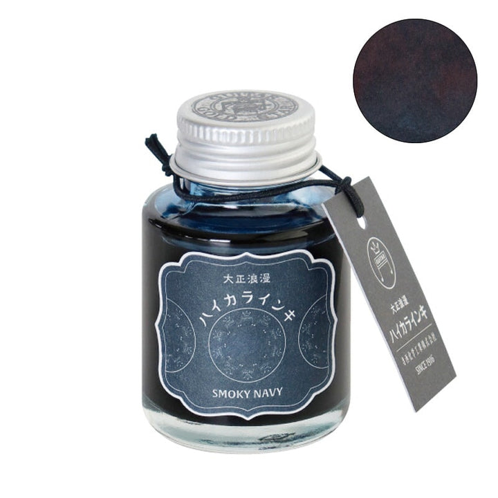 Teranishi Smoky Navy - 2ml Ink Sample