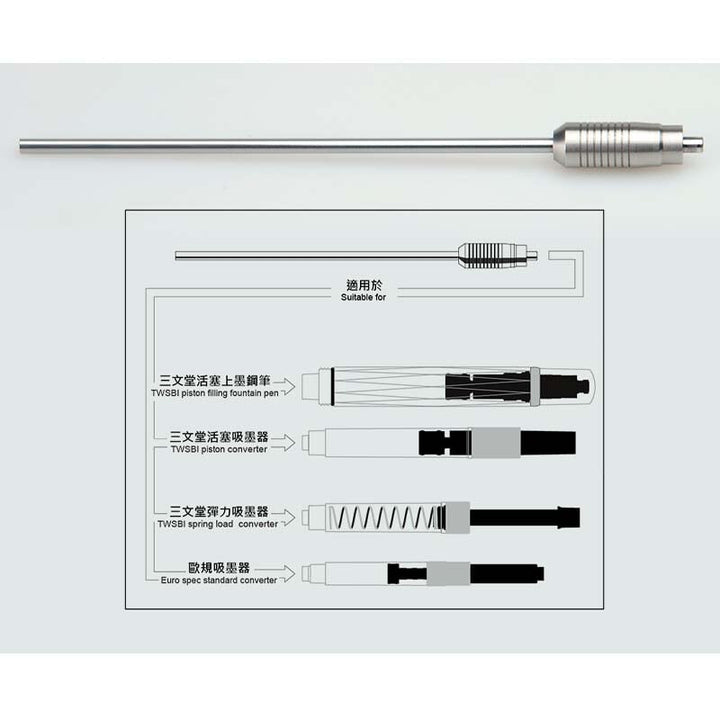 TWSBI Pipe Pen Filler Accessories